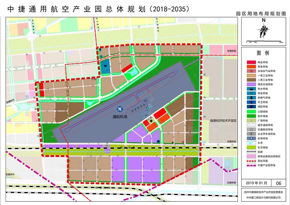 河北沧州发布《中捷通用航空产业园总体规划》