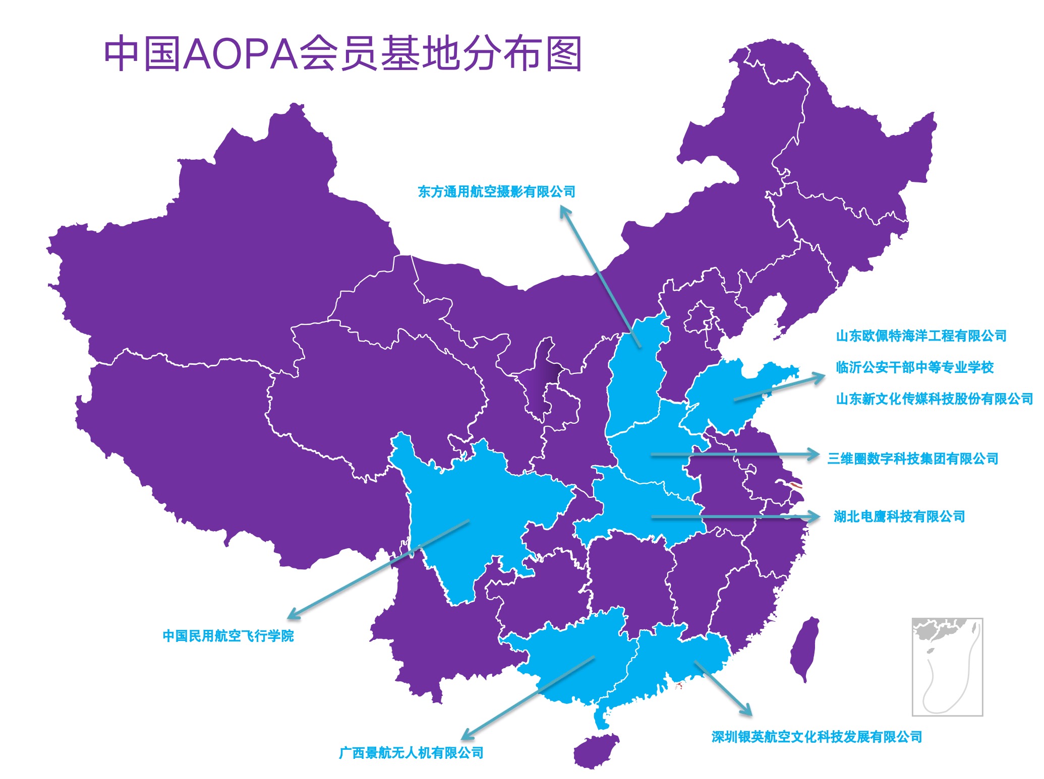 中国AOPA 会员基地分布图 8.12.jpg