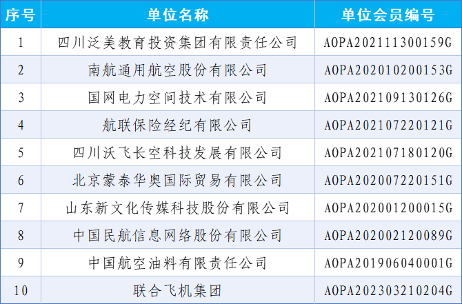 微信图片_20240830093514.png