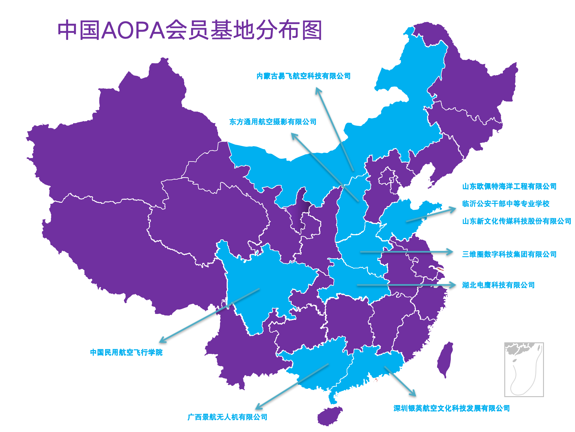 中国AOPA 会员基地分布图 11.11.png